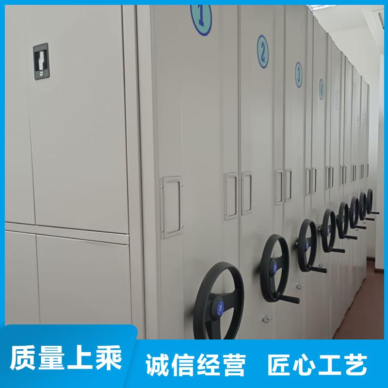 售后完善【凱美】密集式檔案柜
