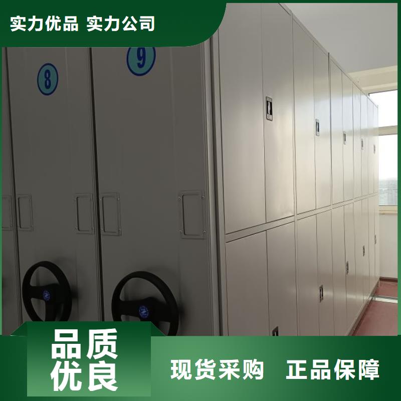 产品发展趋势和新兴类别【凯美】移动式档案柜