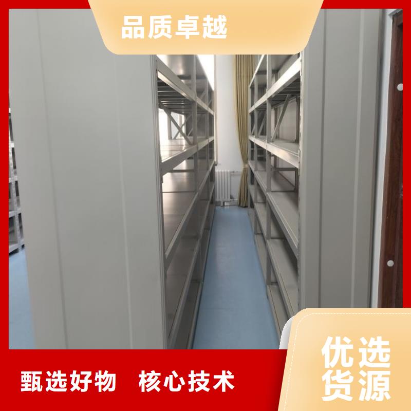 买档案架必看-欢迎选购