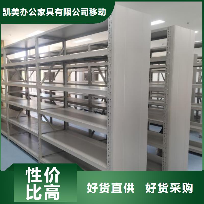 定制行走式密集柜_品牌廠家