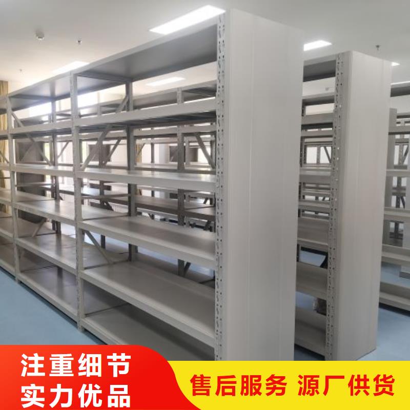 欢迎惠订【凯美】图书资料室书架