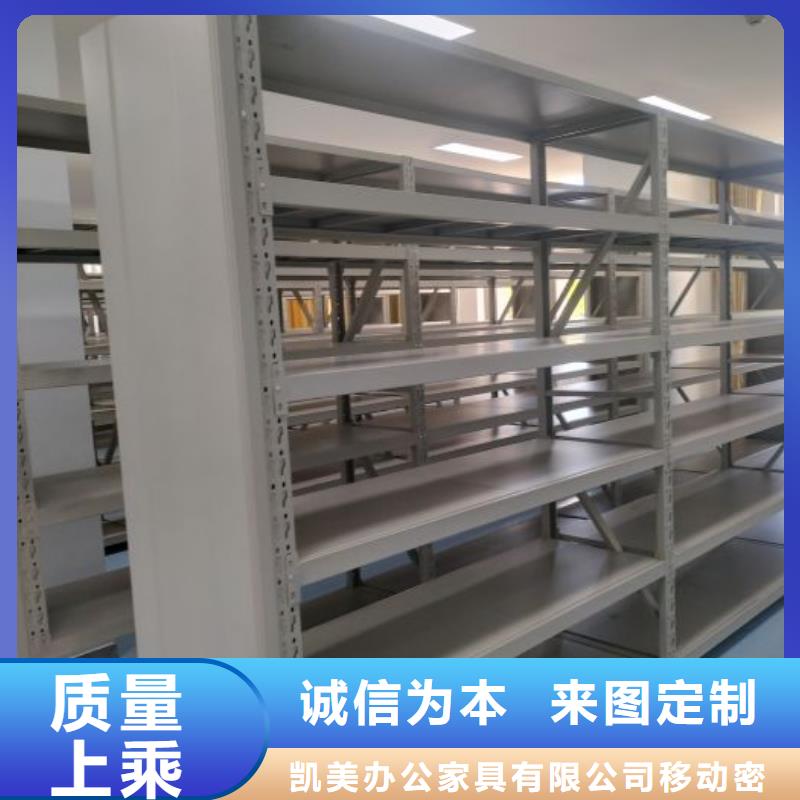 手搖移動(dòng)式密集架廠家發(fā)貨快