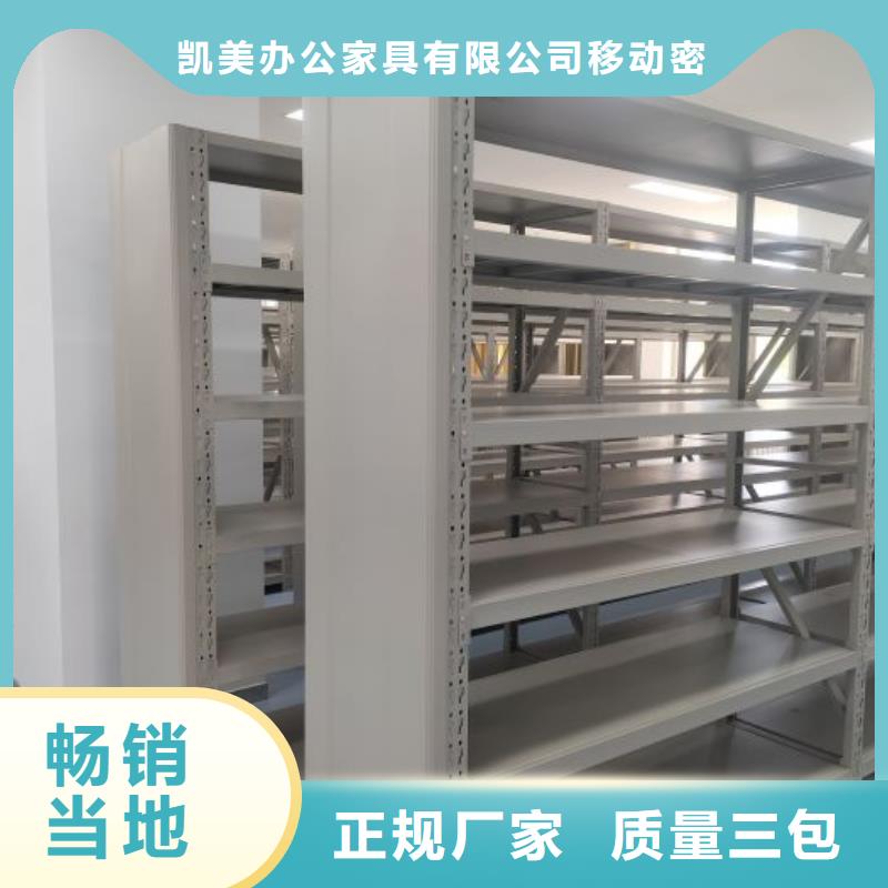 產(chǎn)品性能發(fā)揮與失效【凱美】檔案館手動(dòng)密集架