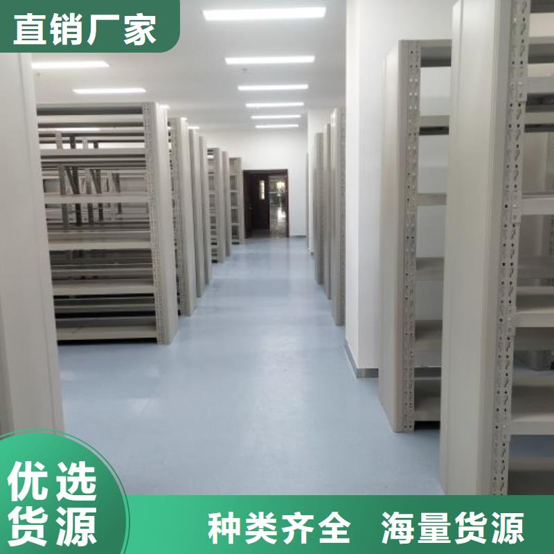 客戶(hù)為先【凱美】檔案架密集柜