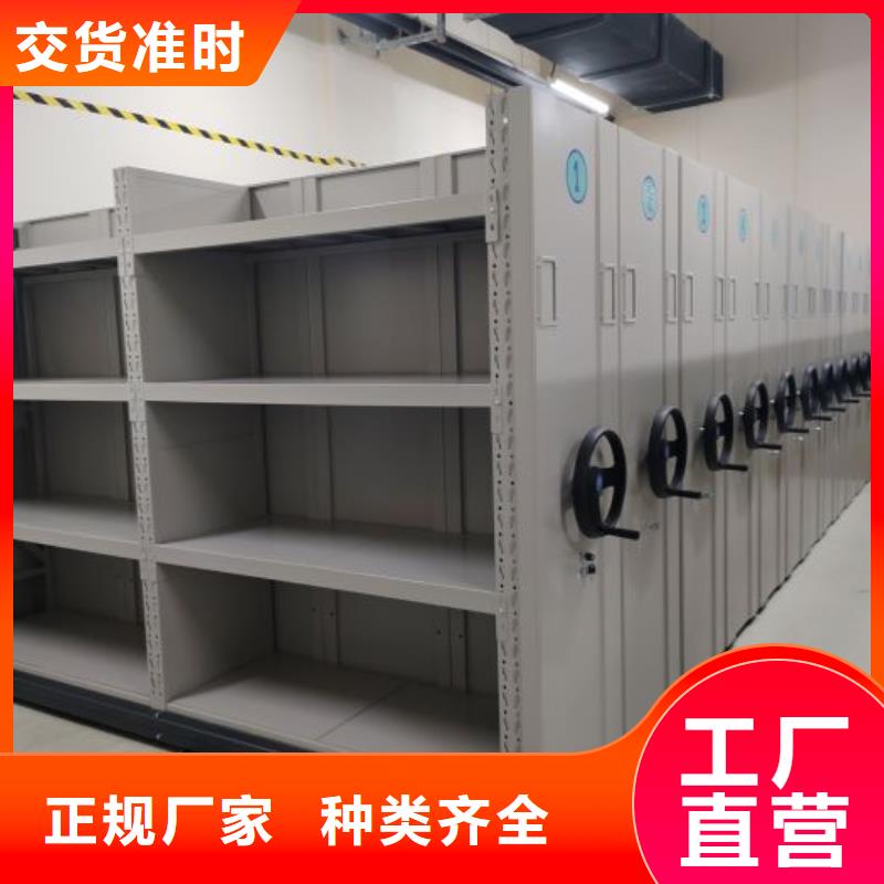 欢迎询价【凯美】档案资料库密集柜