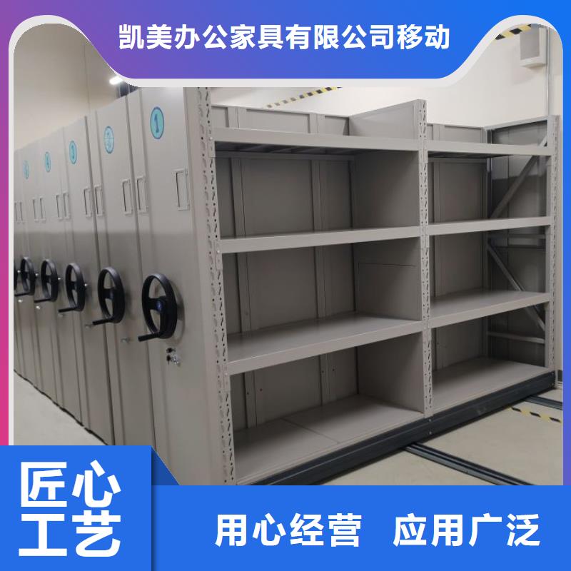 服務到家【凱美】箱式檔案密集柜