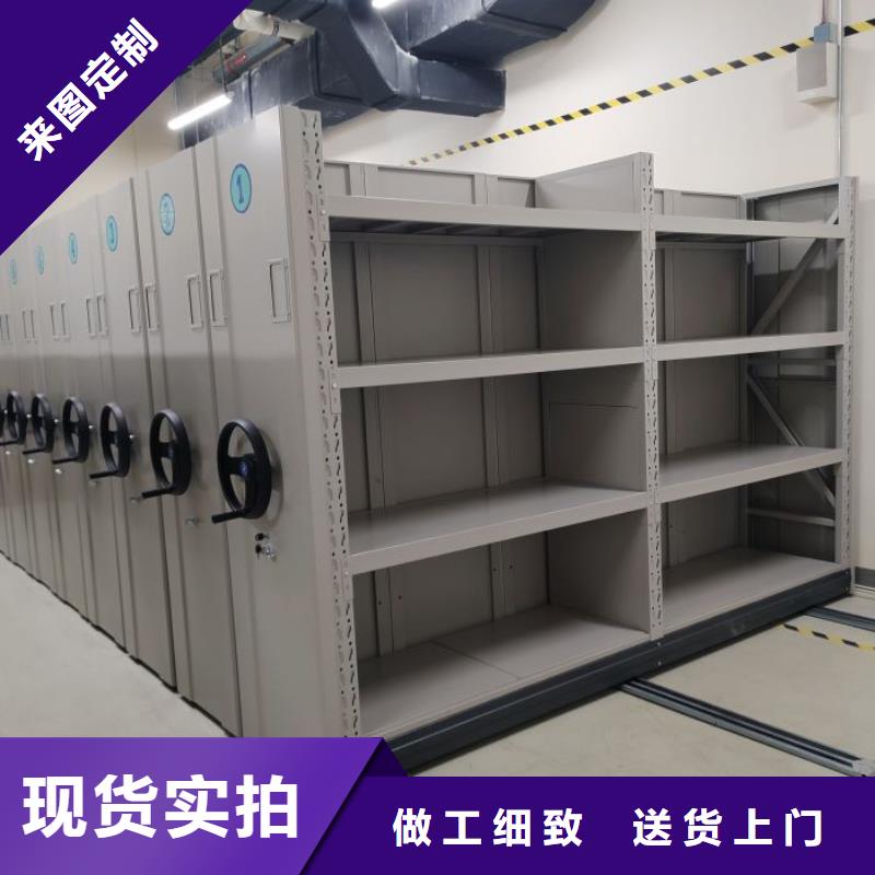 欢迎询价【凯美】档案资料库密集柜