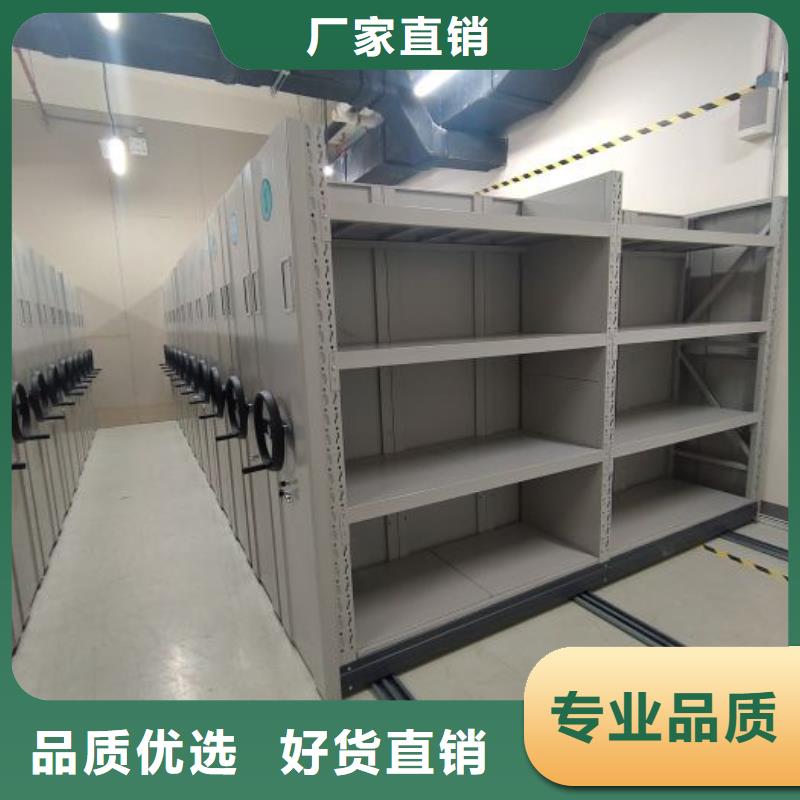 產(chǎn)品問題的原理和解決【凱美】密集柜檔案柜