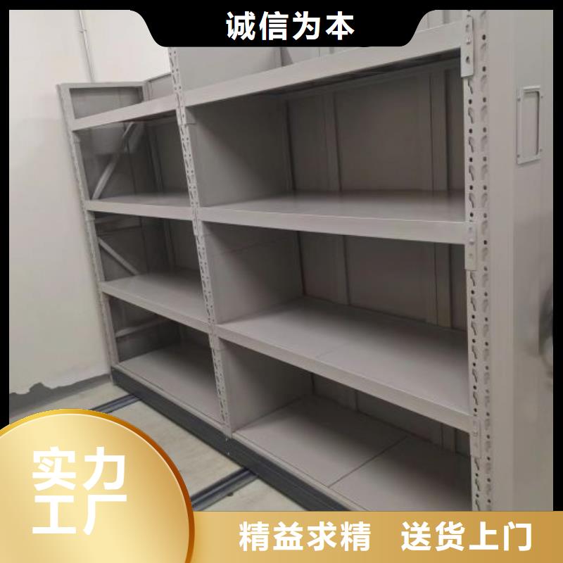 创造务实【凯美】机械式手摇密集柜