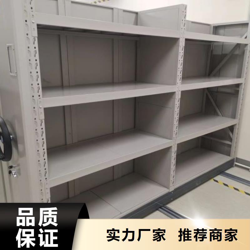 创造求实【凯美】档案馆手动密集柜