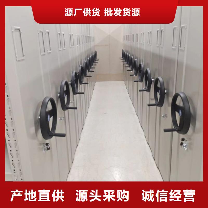 客戶為先【凱美】檔案架密集柜