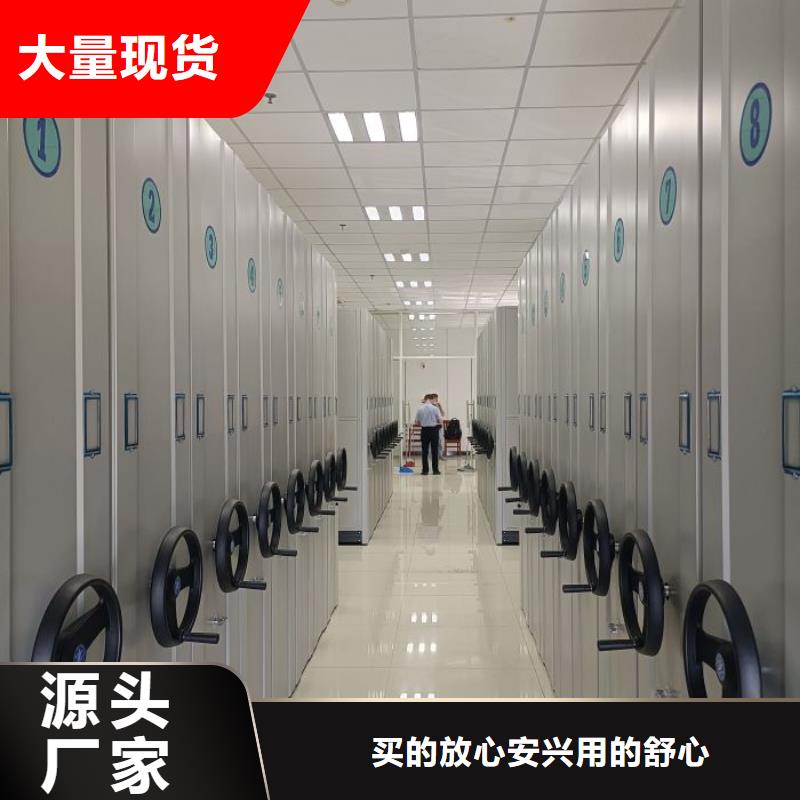 歡迎詢價(jià)【凱美】檔案資料庫(kù)密集柜
