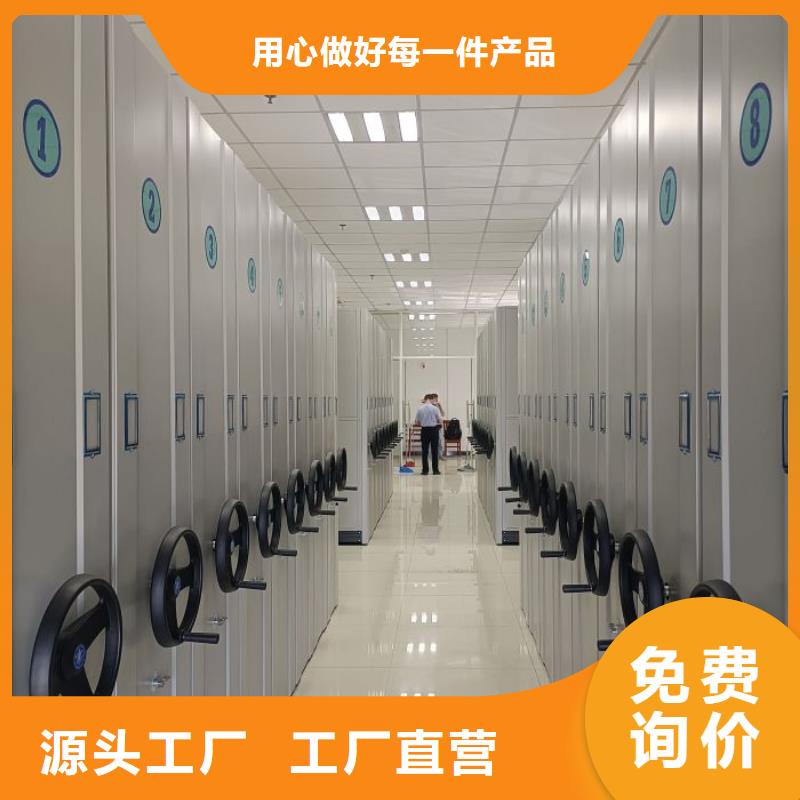 創(chuàng)造致遠【凱美】機械式手搖密集柜