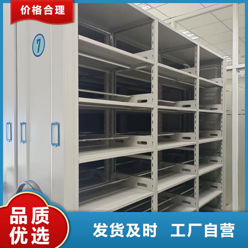 檔案資料庫密集架全國供應(yīng)廠家