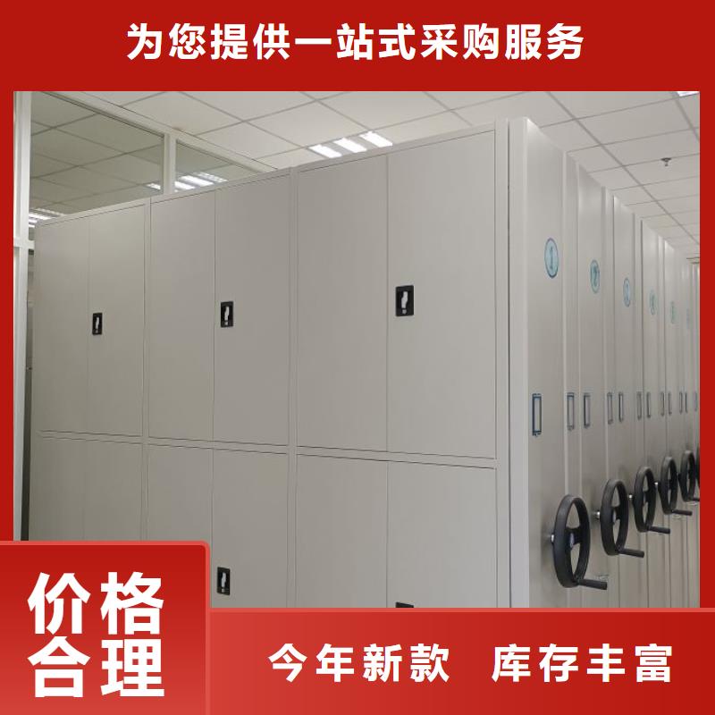 廠家拿貨【凱美】廚式密集架