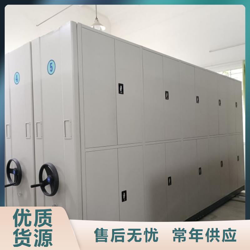 在銷售移動型密集架的廠家地址