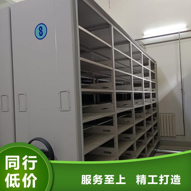 檔案資料庫智能密集柜廠家直銷多少錢