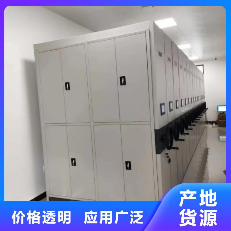 供應(yīng)商家【凱美】密集架移動(dòng)檔案柜