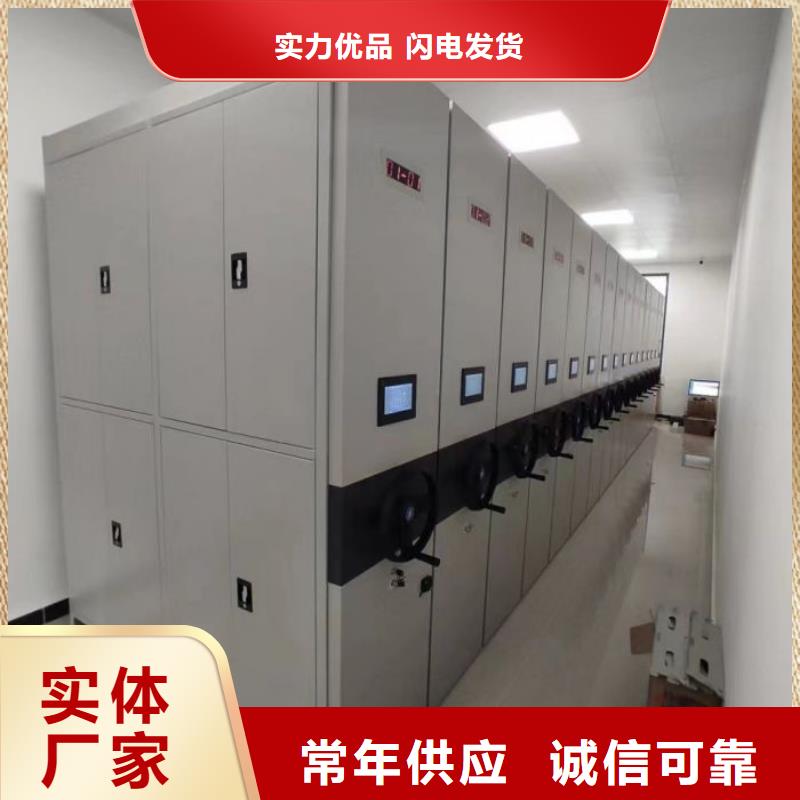 产品发展趋势和新兴类别【凯美】移动式档案柜
