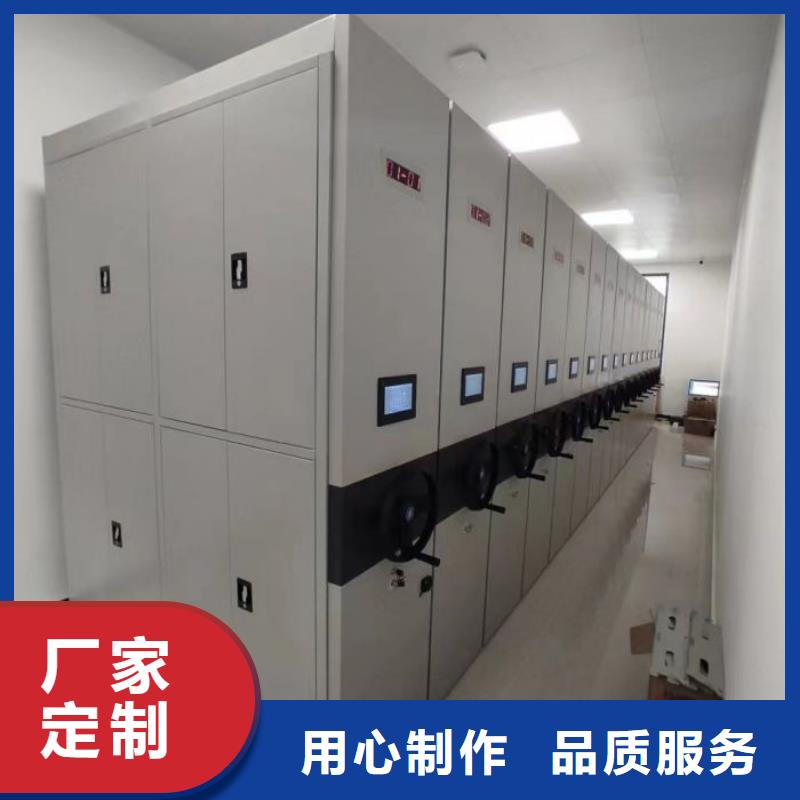 欢迎询价【凯美】档案资料库密集柜