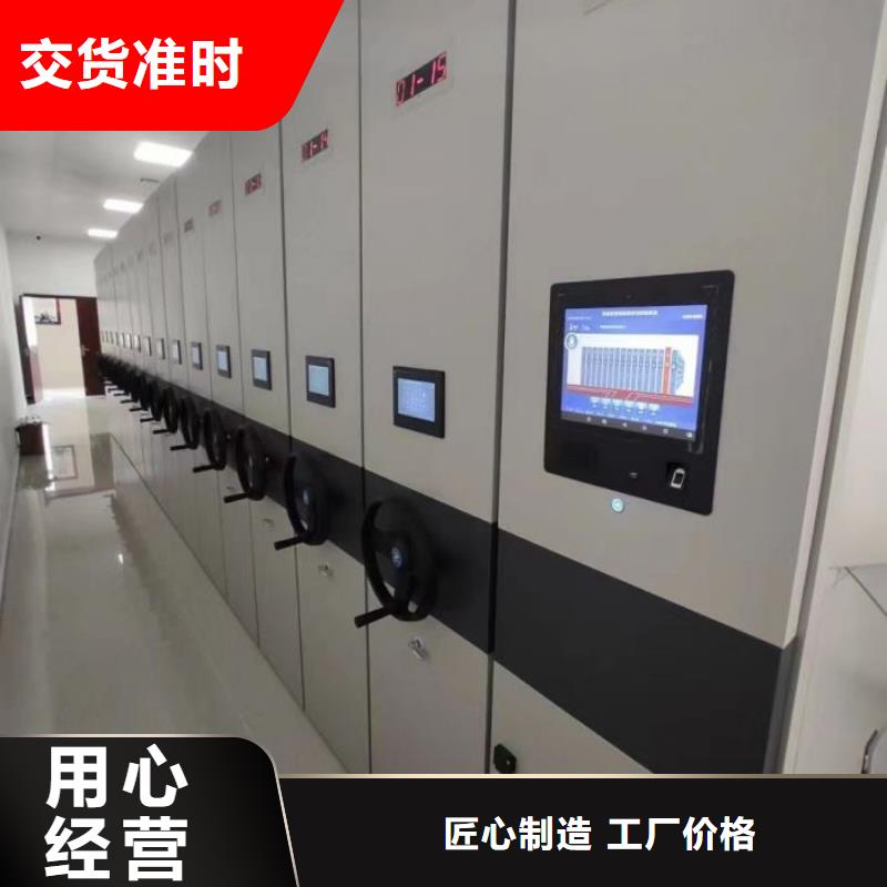 创造求实【凯美】档案馆手动密集柜