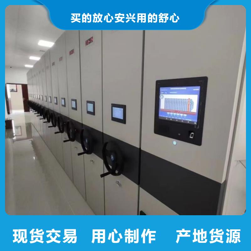 产品的基本常识【凯美】档案室移动密集架