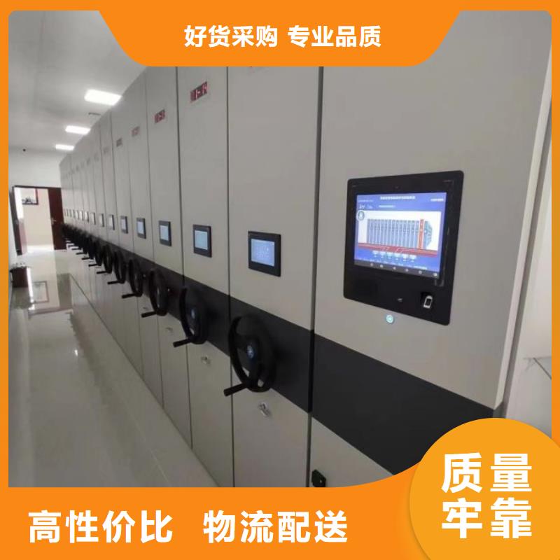 凯美办公家具有限公司移动密集柜智能密集架自动档案柜值得信赖