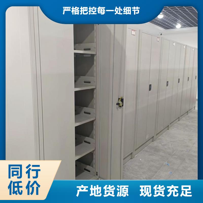 欢迎询价【凯美】档案资料库密集柜