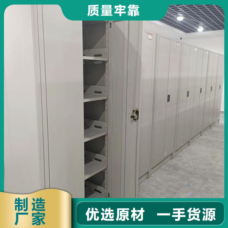 产品发展趋势和新兴类别【凯美】移动式档案柜