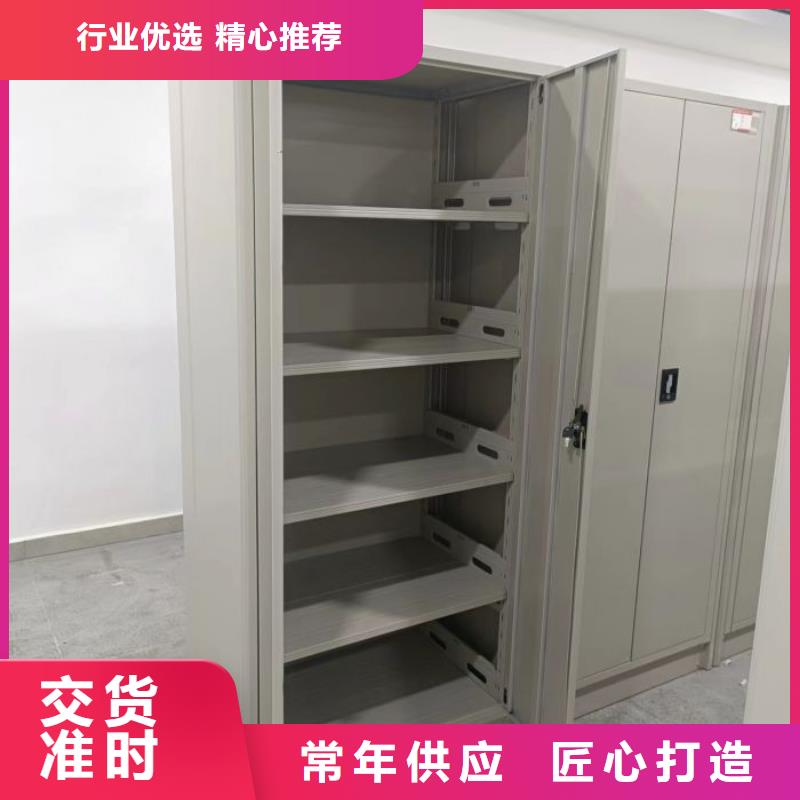 立足實際【凱美】移動檔案架
