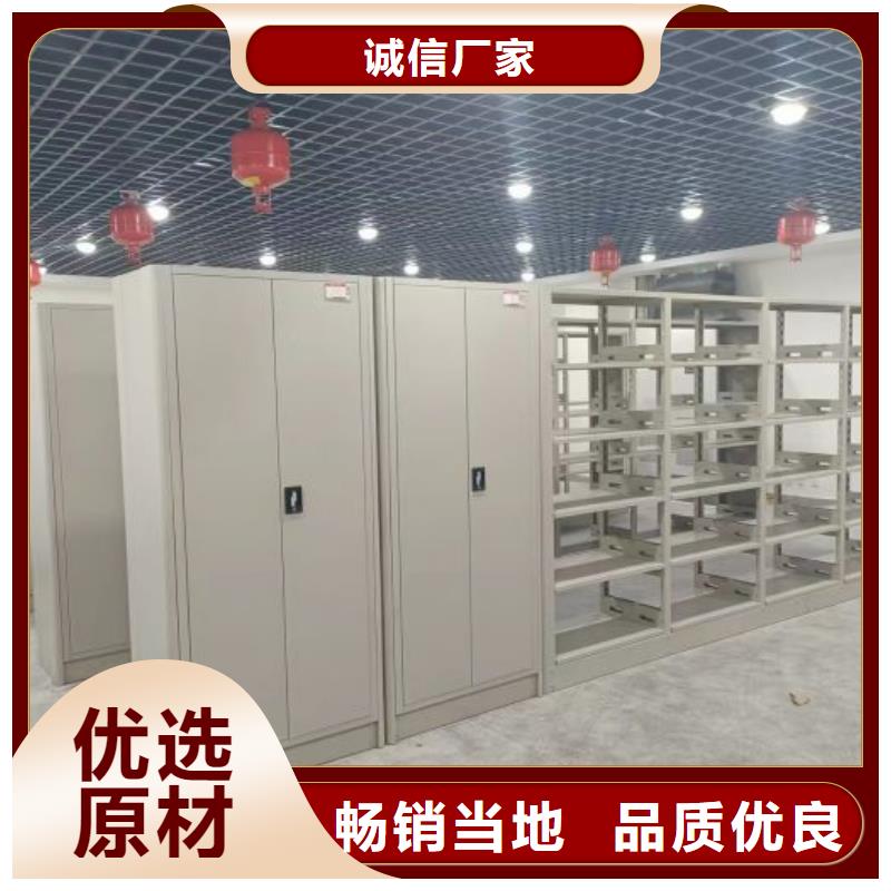 欢迎询价【凯美】档案资料库密集柜