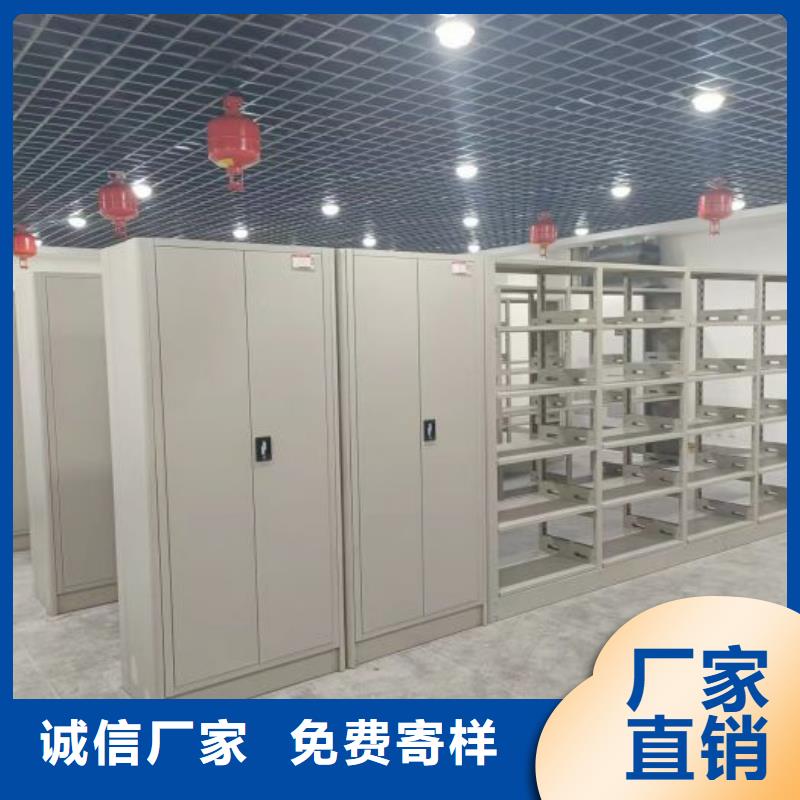 誠信為本【凱美】掛網(wǎng)式密集架