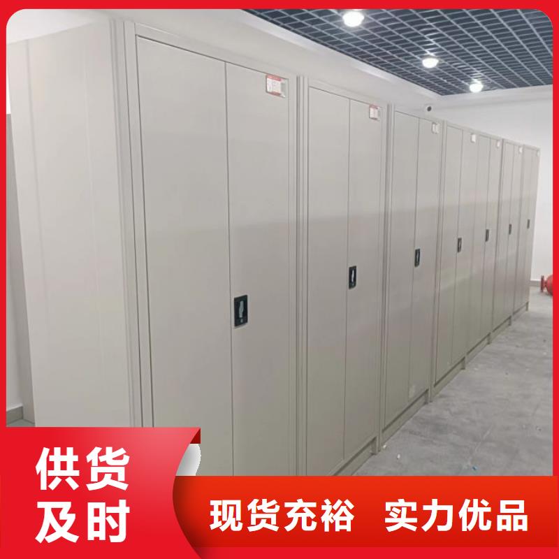 质地优良【凯美】图书档案架