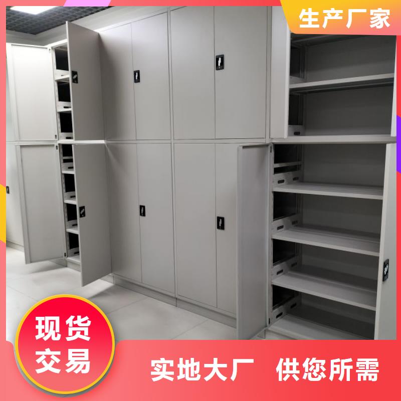 誠信為本【凱美】掛網(wǎng)式密集架