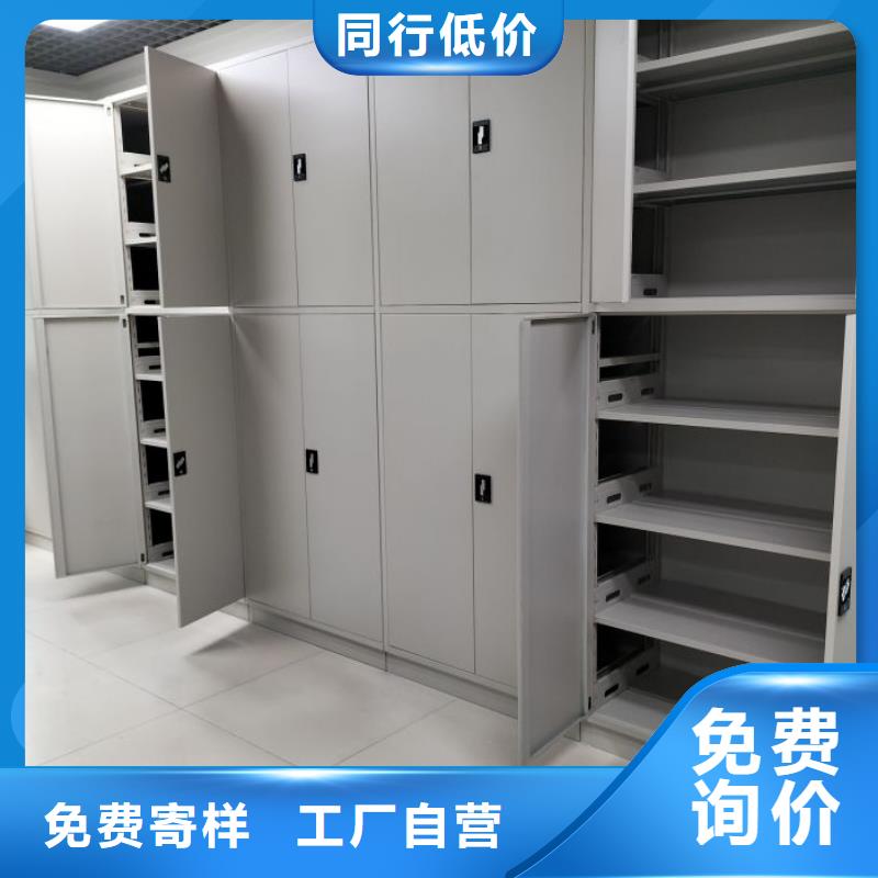 正道经营【凯美】手动型摇臂式密集柜