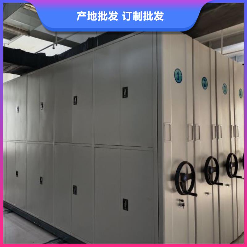 正道经营【凯美】手动型摇臂式密集柜