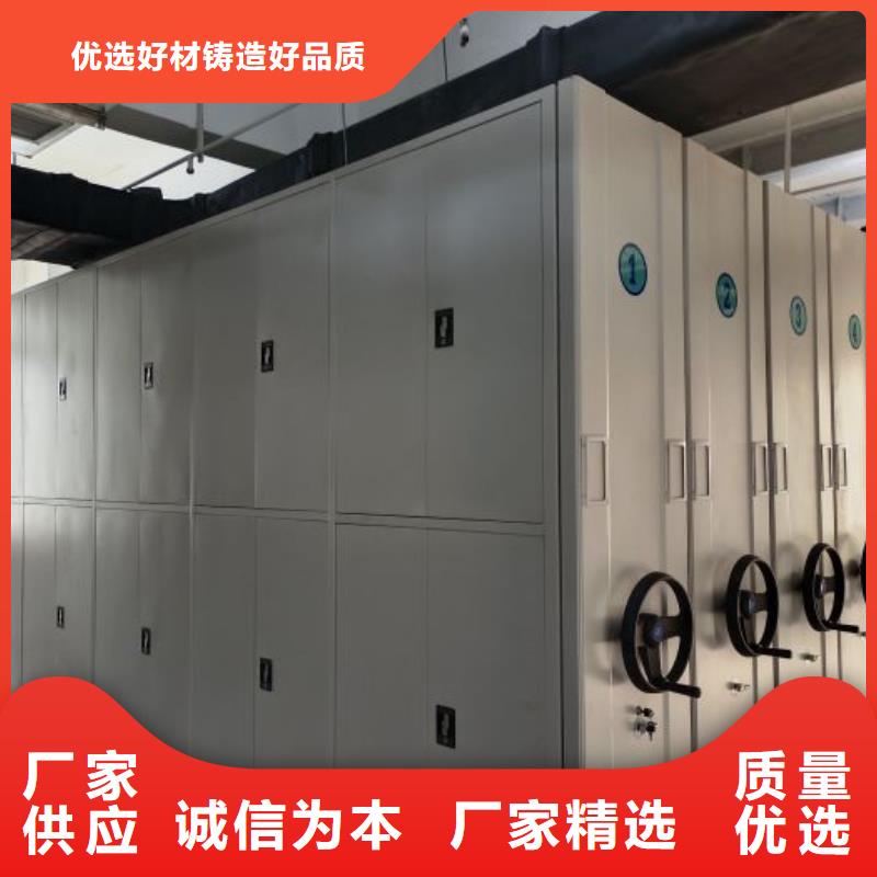 让利销售【凯美】手摇密集档案架