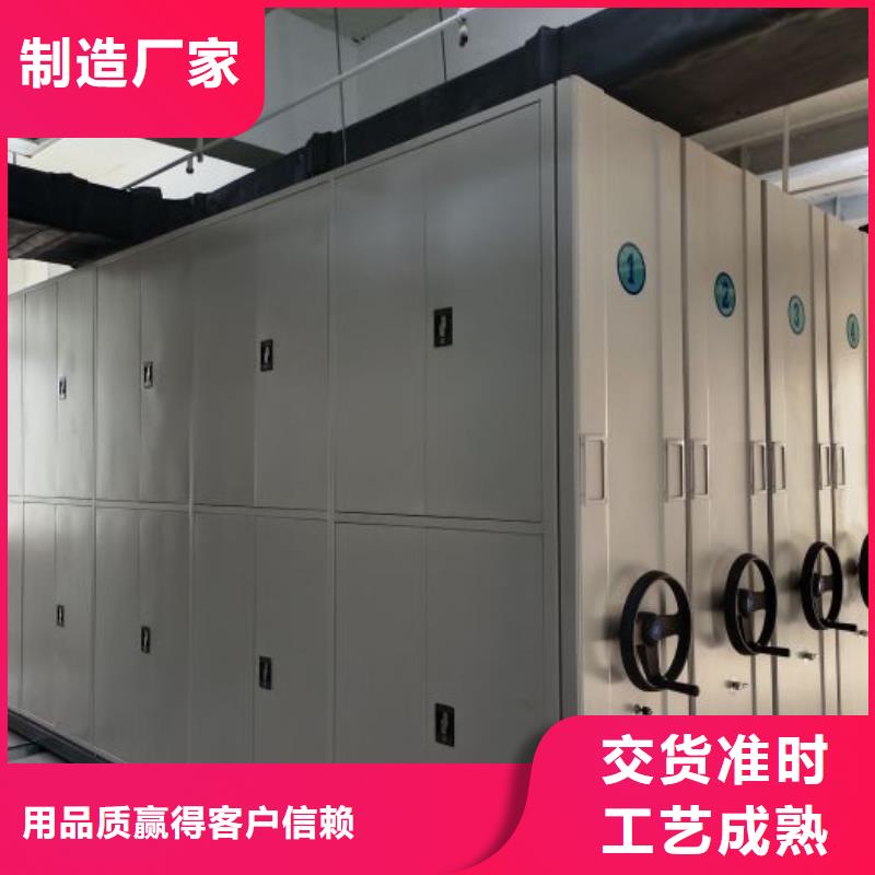 欢迎询价【凯美】档案资料库密集柜
