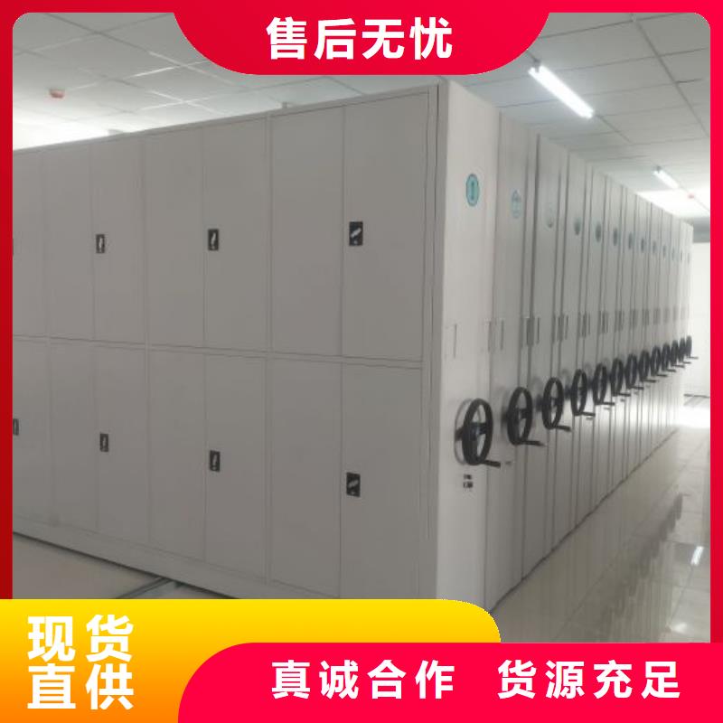 產(chǎn)品的基本常識【凱美】檔案室移動密集架