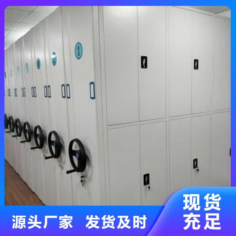 蓄势待发【凯美】双柱式密集架
