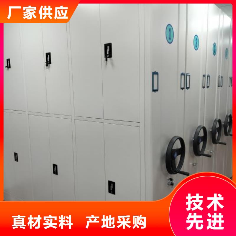 公司地址【凱美】圖書室智能密集書架