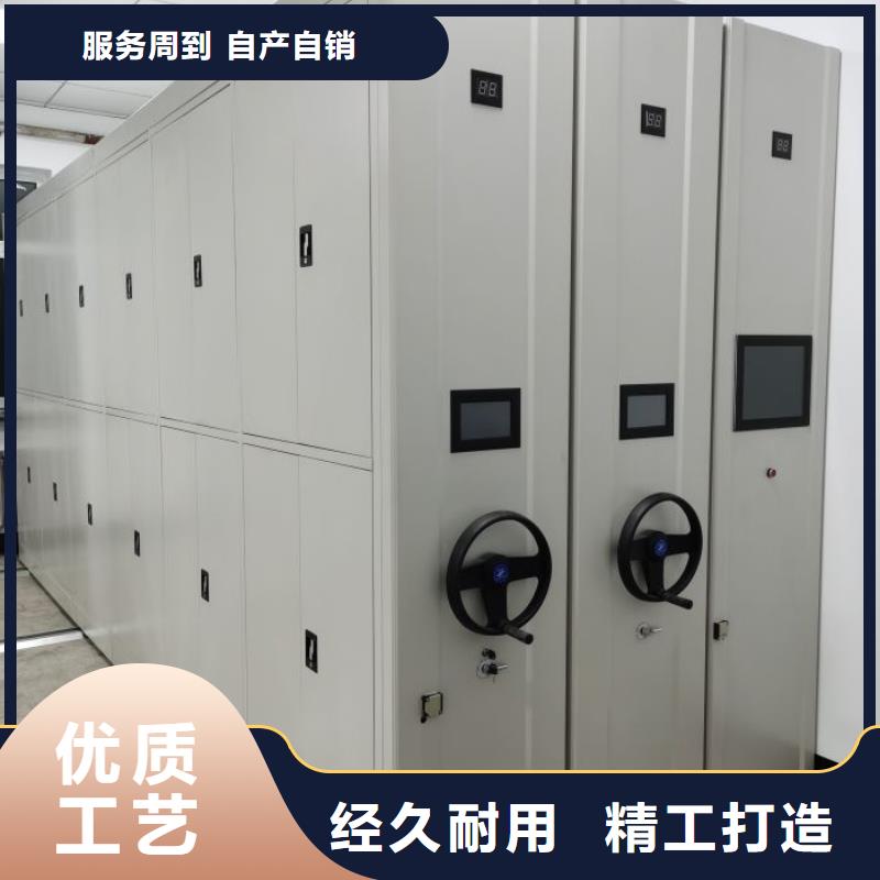 日常維修【凱美】檔案庫(kù)密集架
