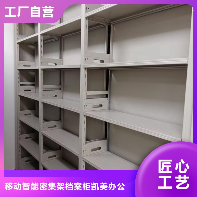 维修电话【凯美】圆盘式档案密集架