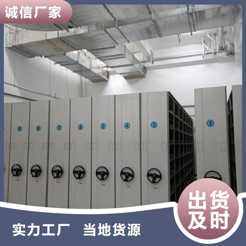 常見問題【凱美】古籍書庫樟木密集柜