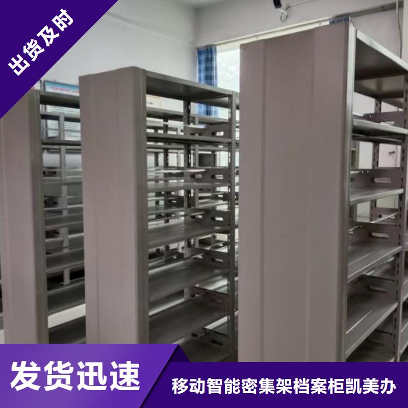 常見問題【凱美】古籍書庫樟木密集柜