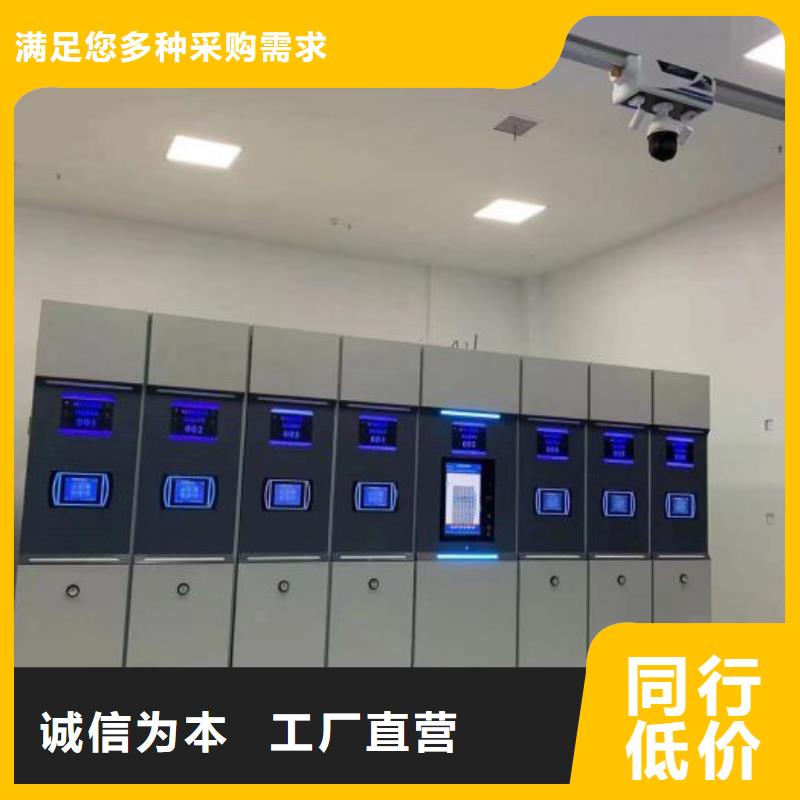 公司地址【凱美】圖書室智能密集書架