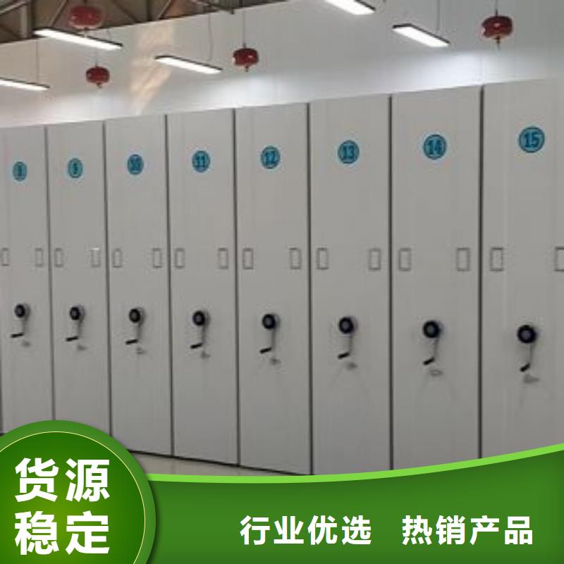 公司地址【凱美】圖書室智能密集書架