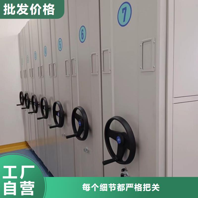 迎接变化【凯美】资料室密集柜