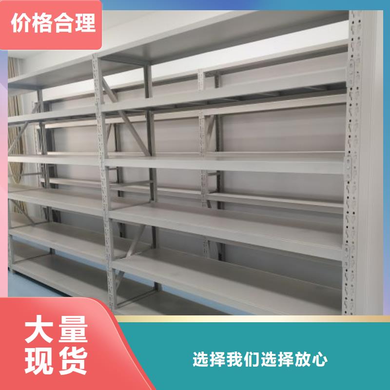 廠家現(xiàn)貨供應(yīng)【凱美】樂東縣密集檔案存放柜