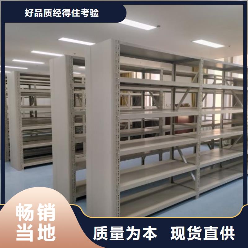 迎接变化【凯美】资料室密集柜